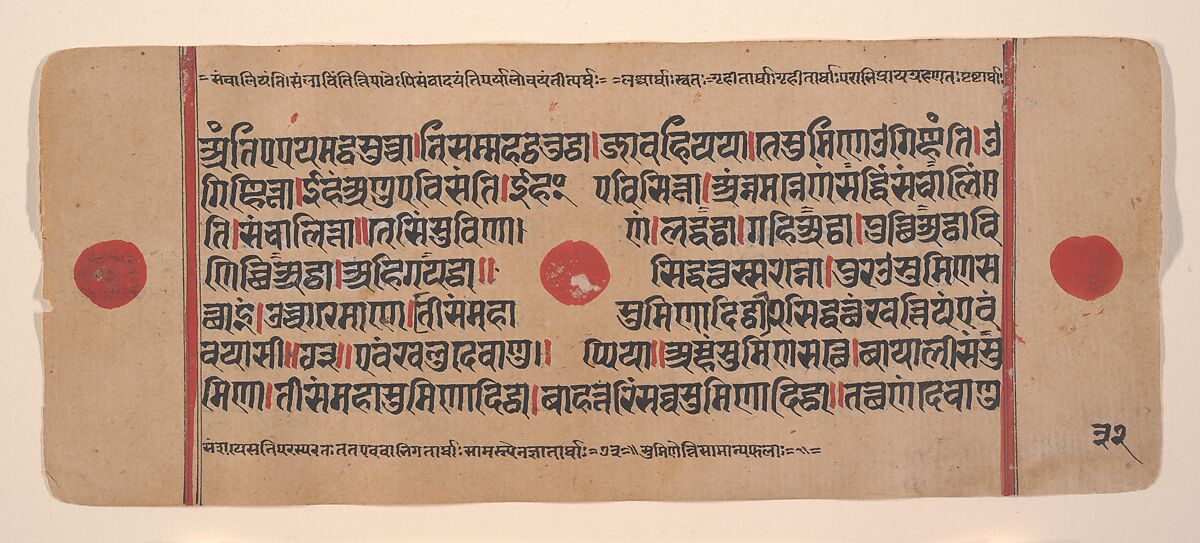 Page from a Dispersed Kalpa Sutra (Jain Book of Rituals), Ink, opaque watercolor, and gold on paper, India (Gujarat) 