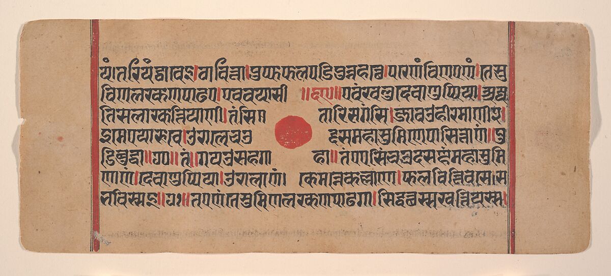 Page from a Dispersed Kalpa Sutra (Jain Book of Rituals), Ink, opaque watercolor, and gold on paper, India (Gujarat)
