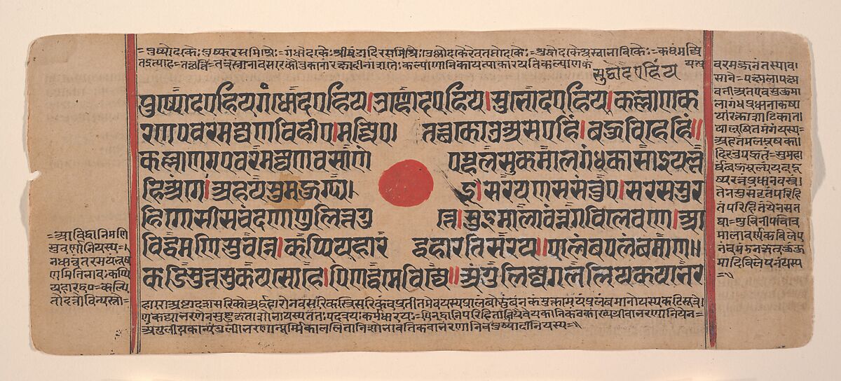 Page from a Dispersed Kalpa Sutra (Jain Book of Rituals), Ink, opaque watercolor, and gold on paper, India (Gujarat) 