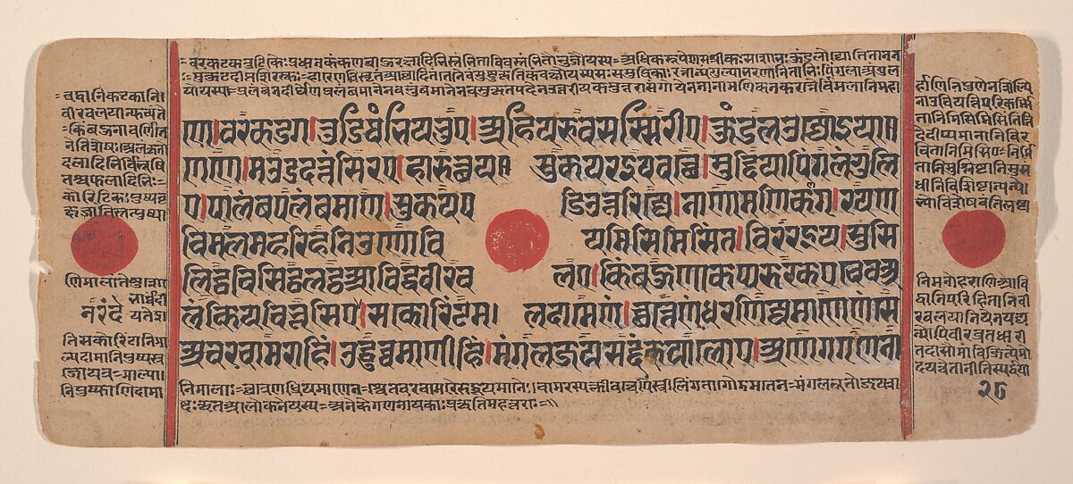 Page from a Dispersed Kalpa Sutra (Jain Book of Rituals), Ink, opaque watercolor, and gold on paper, India (Gujarat)