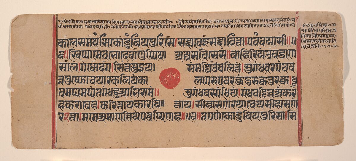 Page from a Dispersed Kalpa Sutra (Jain Book of Rituals), Ink, opaque watercolor, and gold on paper, India (Gujarat)