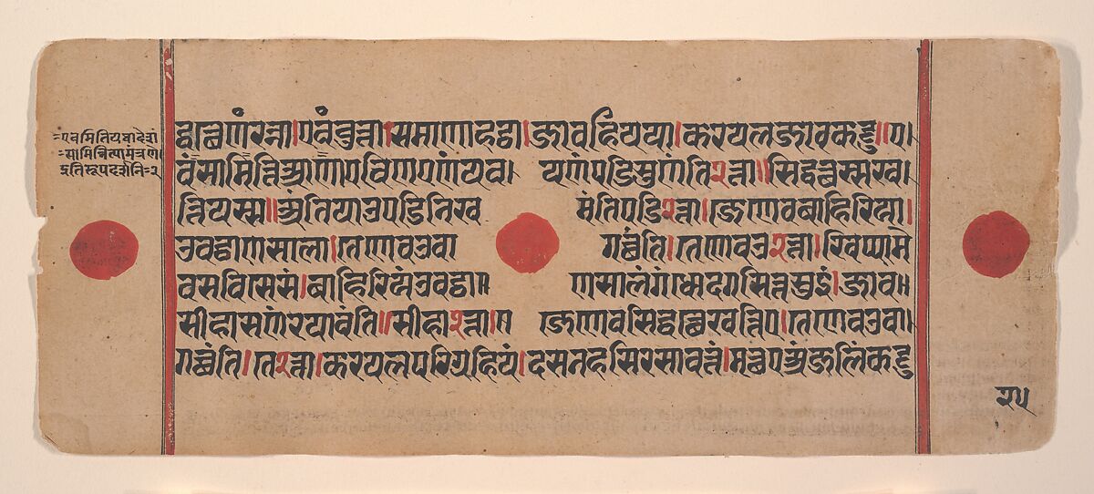 Page from a Dispersed Kalpa Sutra (Jain Book of Rituals), Ink, opaque watercolor, and gold on paper, India (Gujarat) 