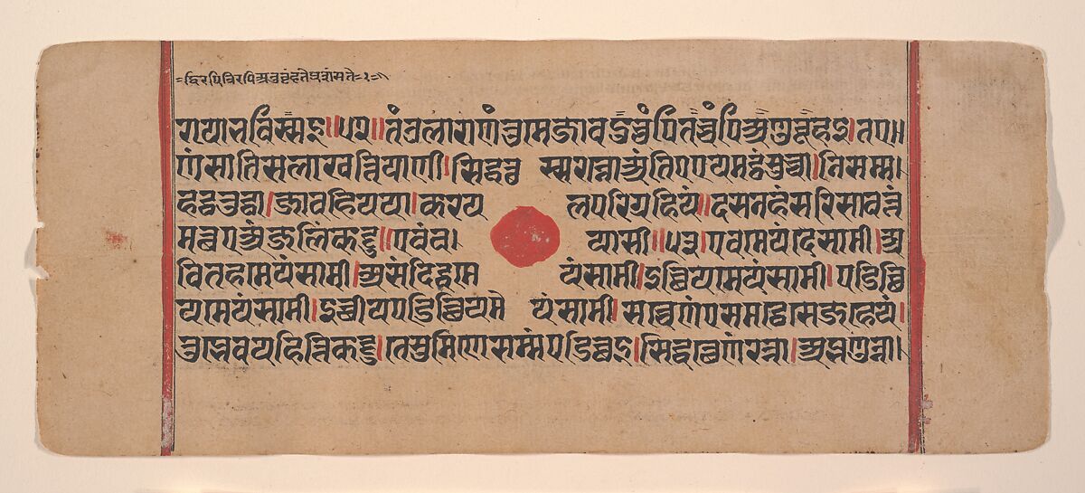 Page from a Dispersed Kalpa Sutra (Jain Book of Rituals), Ink, opaque watercolor, and gold on paper, India (Gujarat)
