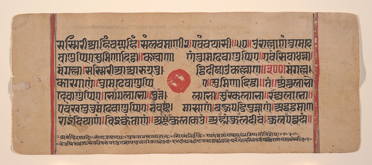 Page from a Dispersed Kalpa Sutra (Jain Book of Rituals), Ink, opaque watercolor, and gold on paper, India (Gujarat)