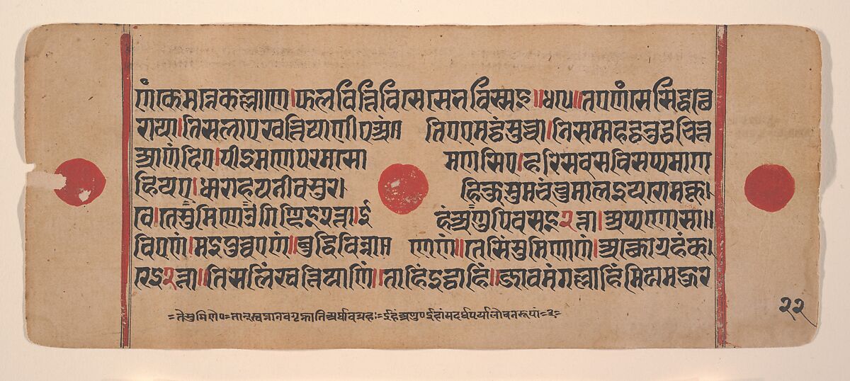 Page from a Dispersed Kalpa Sutra (Jain Book of Rituals), Ink, opaque watercolor, and gold on paper, India (Gujarat) 