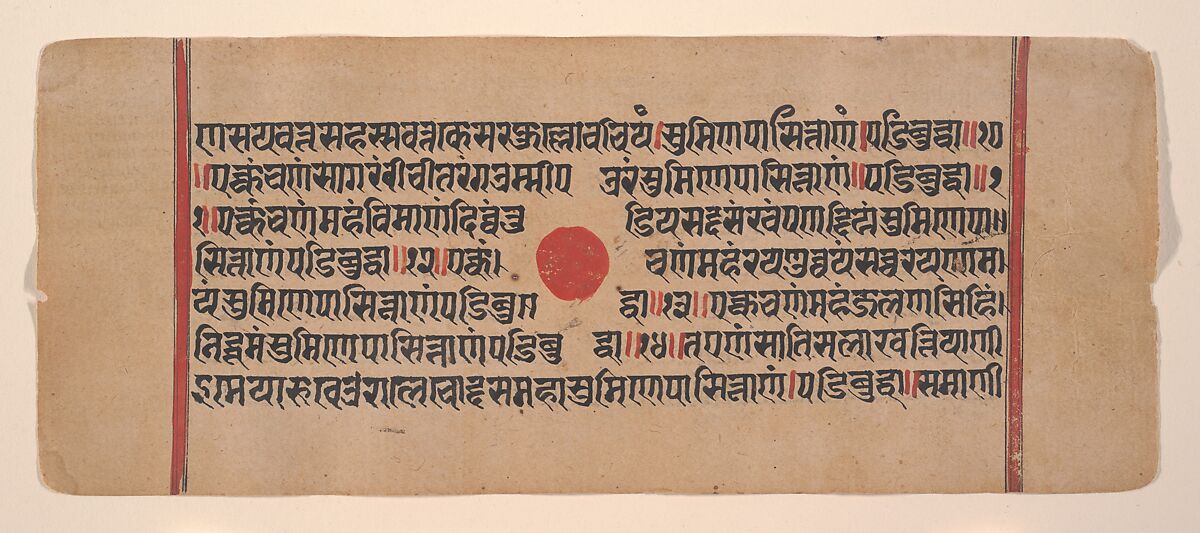 Page from a Dispersed Kalpa Sutra (Jain Book of Rituals), Ink, opaque watercolor, and gold on paper, India (Gujarat)