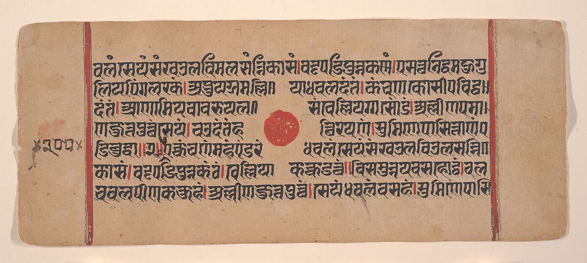Page from a Dispersed Kalpa Sutra (Jain Book of Rituals), Ink, opaque watercolor, and gold on paper, India (Gujarat)