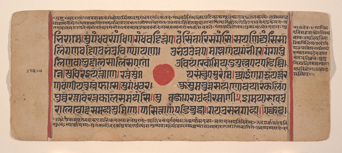Page from a Dispersed Kalpa Sutra (Jain Book of Rituals), Ink, opaque watercolor, and gold on paper, India (Gujarat)