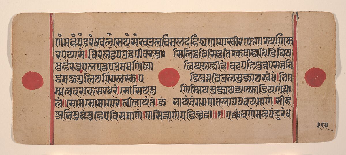 Page from a Dispersed Kalpa Sutra (Jain Book of Rituals), Ink, opaque watercolor, and gold on paper, India (Gujarat) 