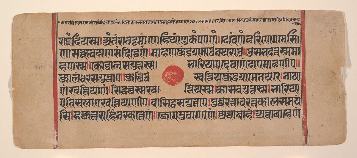 Page from a Dispersed Kalpa Sutra (Jain Book of Rituals), Ink, opaque watercolor, and gold on paper, India (Gujarat)