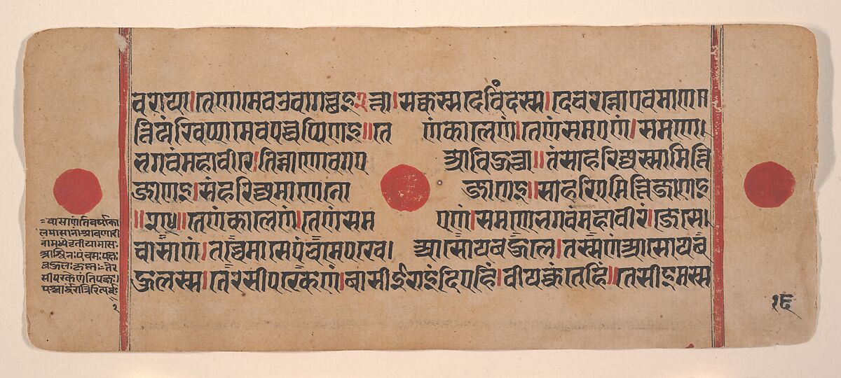 Page from a Dispersed Kalpa Sutra (Jain Book of Rituals), Ink, opaque watercolor, and gold on paper, India (Gujarat) 