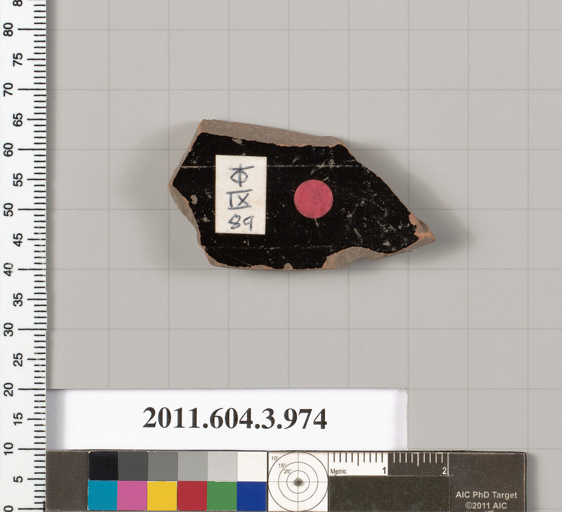 Terracotta fragment of a lekanis lid (covered dish), Terracotta, Greek, Attic