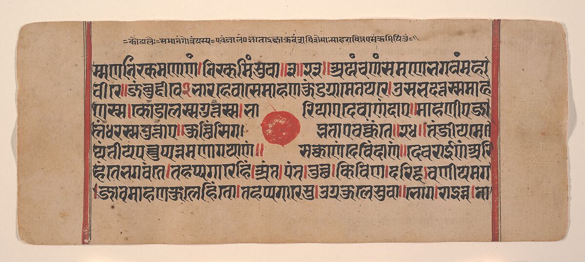 Page from a Dispersed Kalpa Sutra (Jain Book of Rituals), Ink, opaque watercolor, and gold on paper, India (Gujarat)