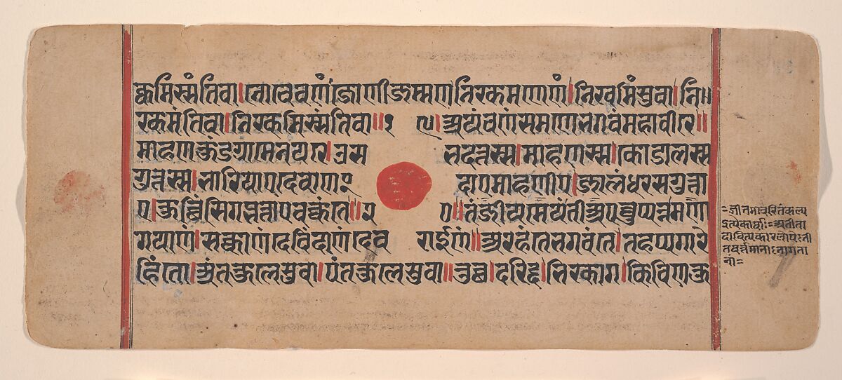 Page from a Dispersed Kalpa Sutra (Jain Book of Rituals), Ink, opaque watercolor, and gold on paper, India (Gujarat)