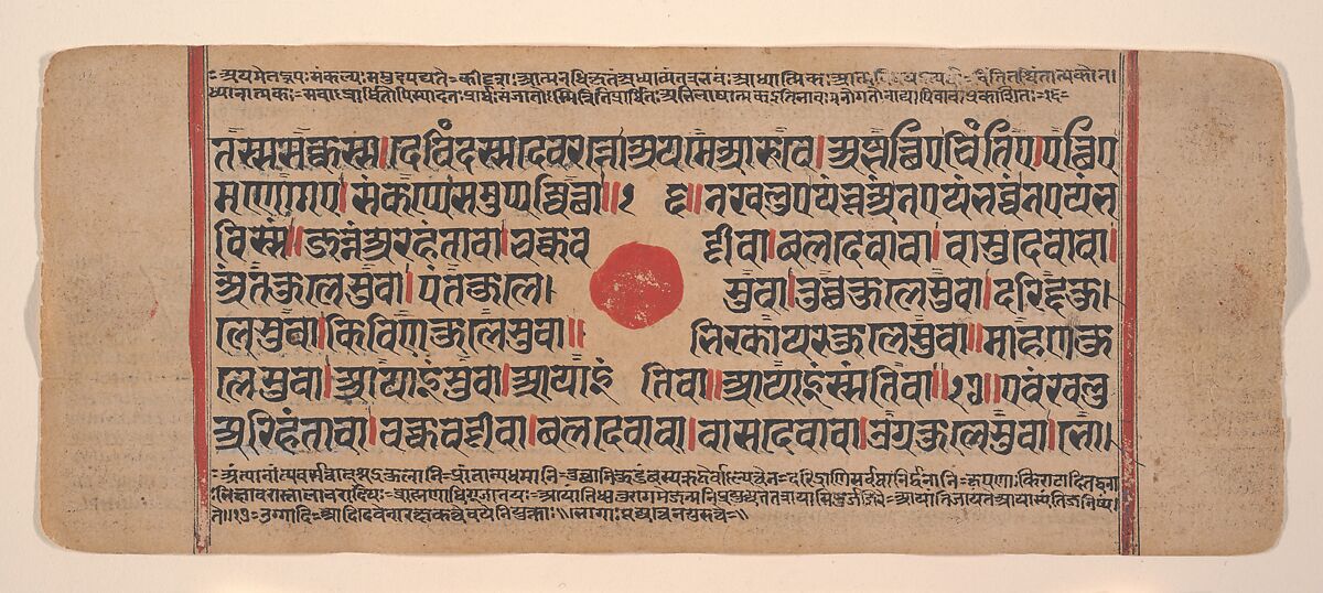 Page from a Dispersed Kalpa Sutra (Jain Book of Rituals), Ink, opaque watercolor, and gold on paper, India (Gujarat)