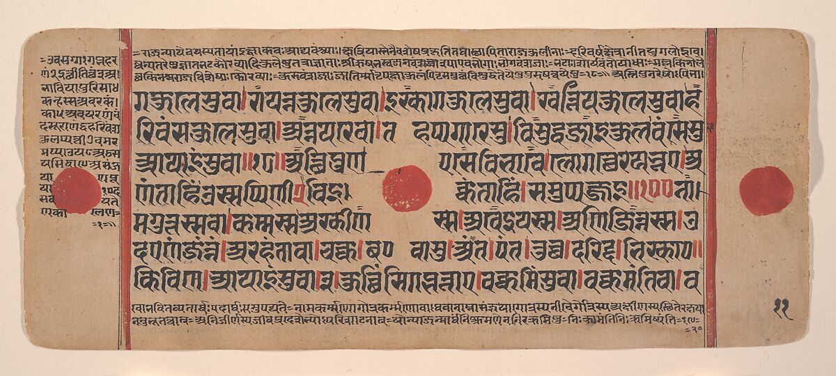 Page from a Dispersed Kalpa Sutra (Jain Book of Rituals), Ink, opaque watercolor, and gold on paper, India (Gujarat) 