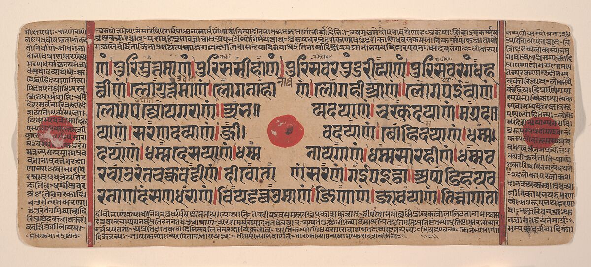 Page from a Dispersed Kalpa Sutra (Jain Book of Rituals), Ink, opaque watercolor, and gold on paper, India (Gujarat)