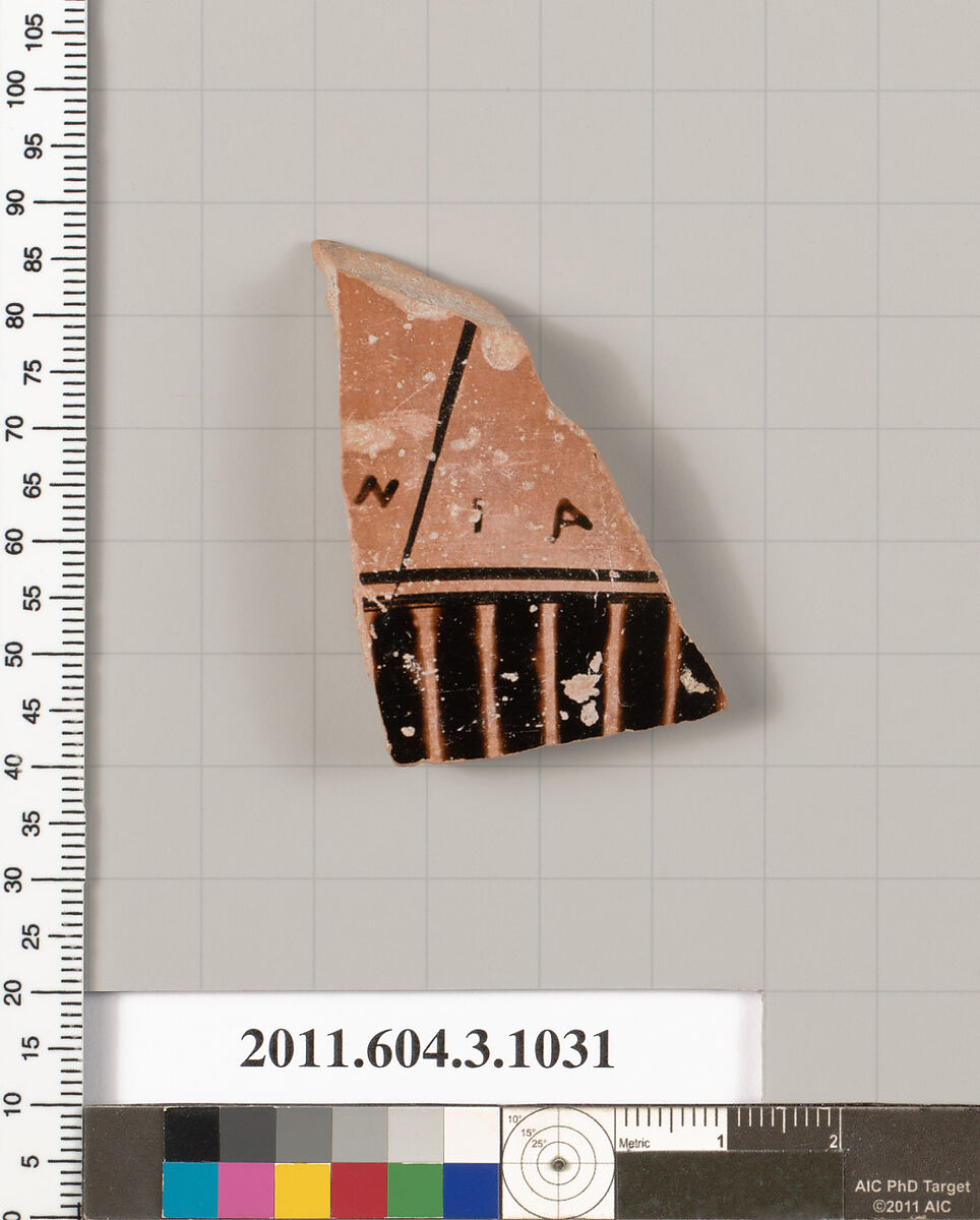 Terracotta fragment of an undetermined shape, Terracotta, Greek, Attic 