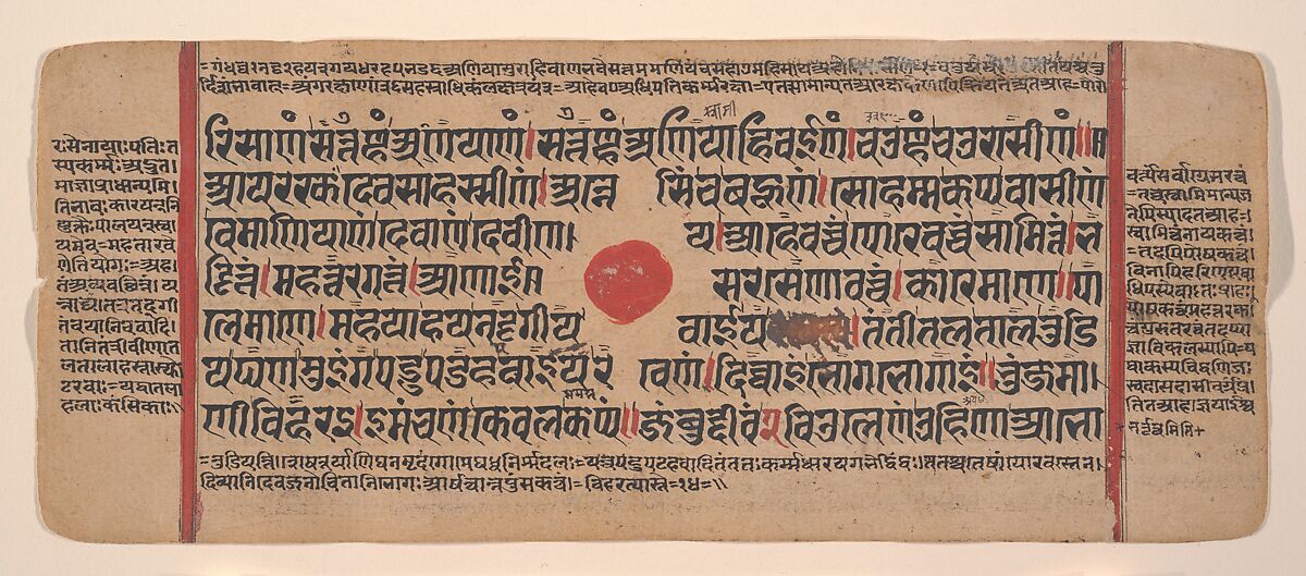 Page from a Dispersed Kalpa Sutra (Jain Book of Rituals), Ink, opaque watercolor, and gold on paper, India (Gujarat)
