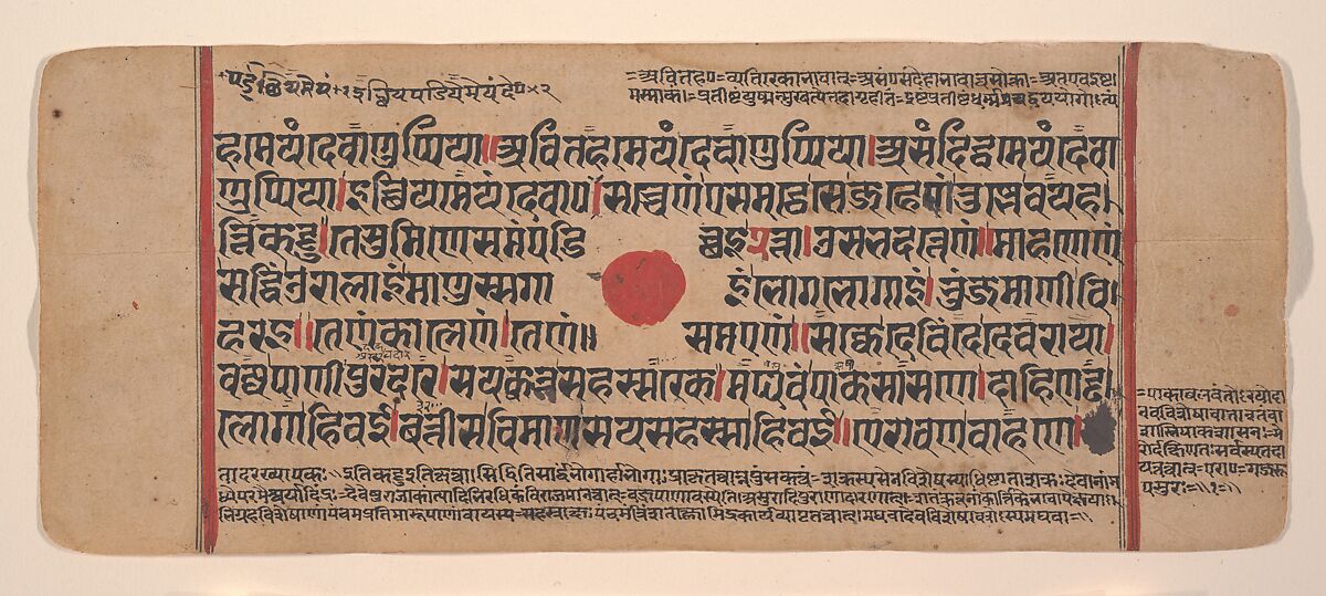 Page from a Dispersed Kalpa Sutra (Jain Book of Rituals), Ink, opaque watercolor, and gold on paper, India (Gujarat)