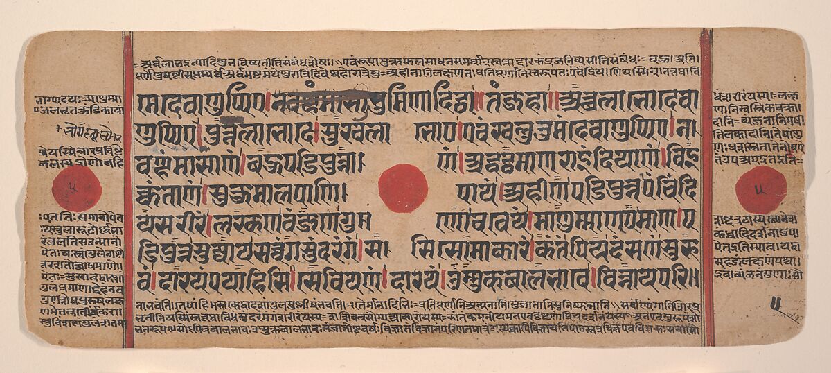 Page from a Dispersed Kalpa Sutra (Jain Book of Rituals), Ink, opaque watercolor, and gold on paper, India (Gujarat) 