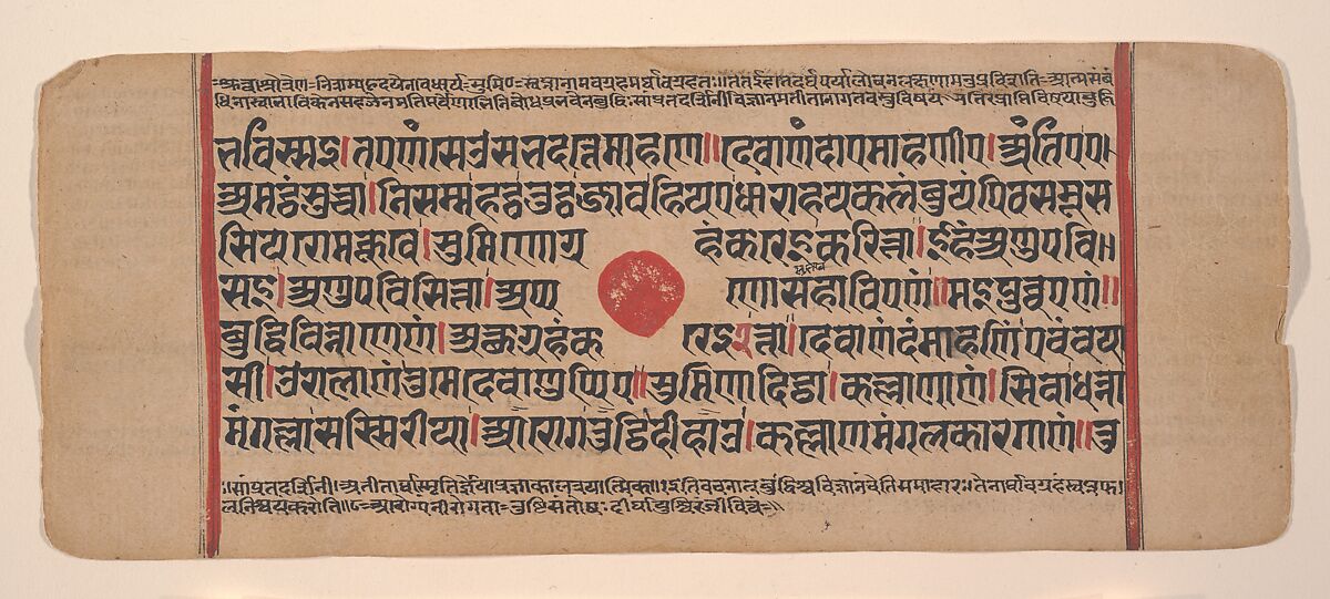 Page from a Dispersed Kalpa Sutra (Jain Book of Rituals), Ink, opaque watercolor, and gold on paper, India (Gujarat)
