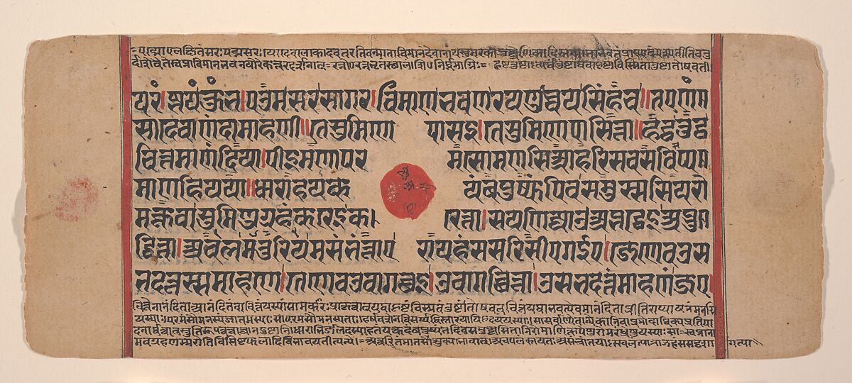 Page from a Dispersed Kalpa Sutra (Jain Book of Rituals), Ink, opaque watercolor, and gold on paper, India (Gujarat)