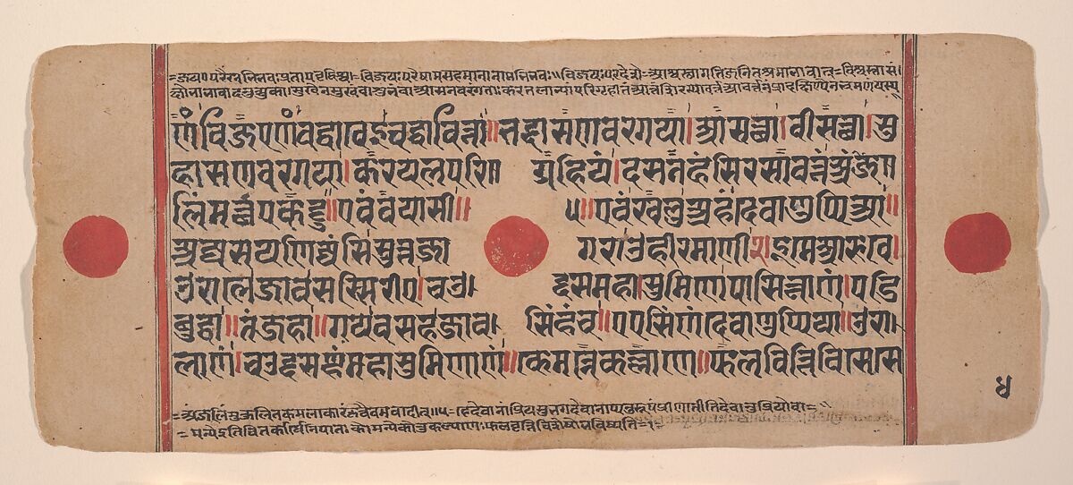 Page from a Dispersed Kalpa Sutra (Jain Book of Rituals), Ink, opaque watercolor, and gold on paper, India (Gujarat) 