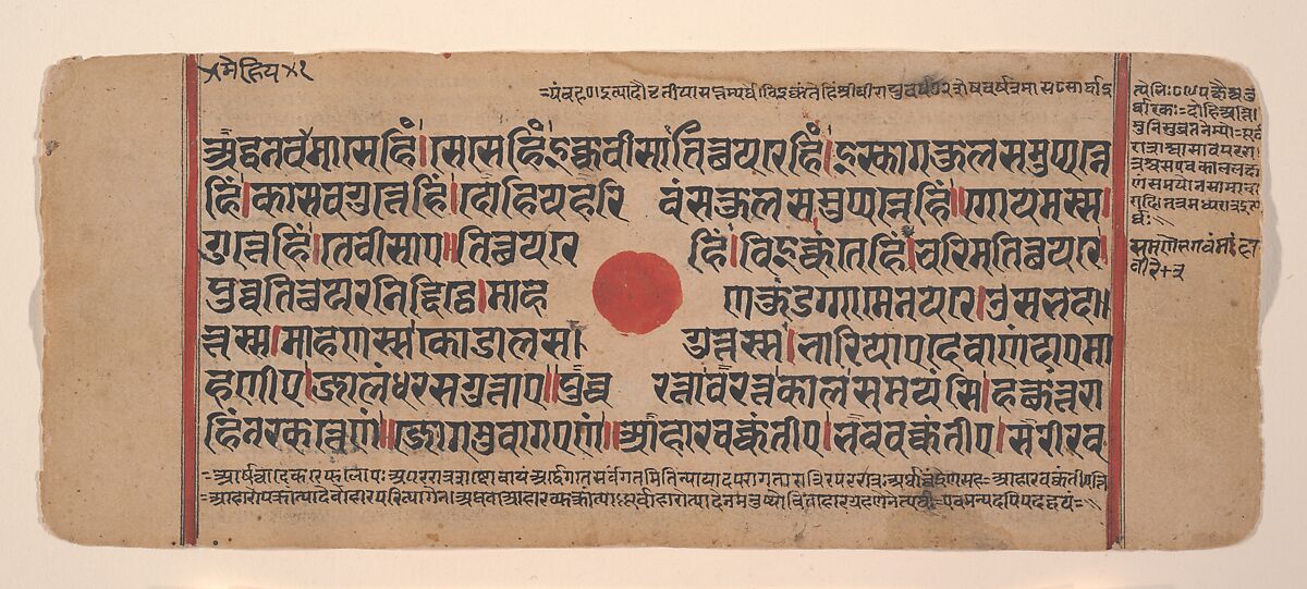 Page from a Dispersed Kalpa Sutra (Jain Book of Rituals), Ink, opaque watercolor, and gold on paper, India (Gujarat)