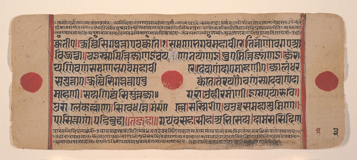 Page from a Dispersed Kalpa Sutra (Jain Book of Rituals), Ink, opaque watercolor, and gold on paper, India (Gujarat) 