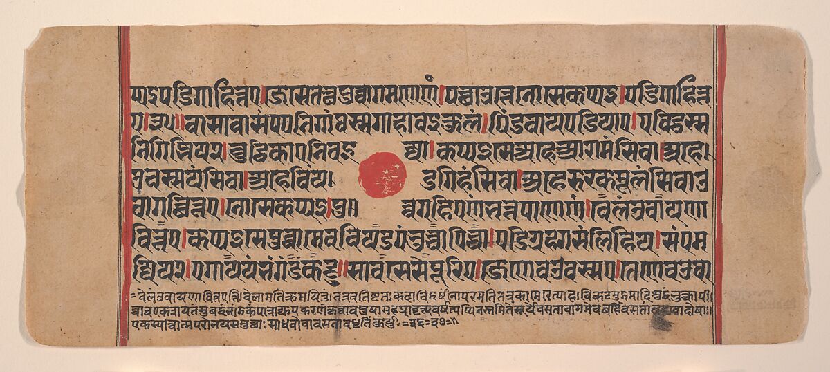 Page from a Dispersed Kalpa Sutra (Jain Book of Rituals), Ink, opaque watercolor, and gold on paper, India (Gujarat)