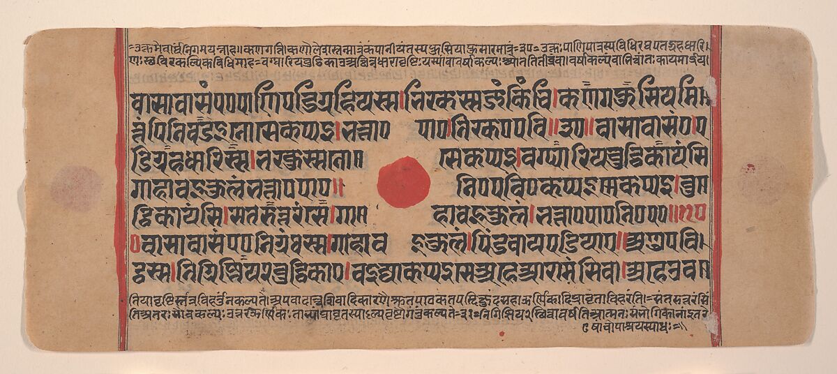 Page from a Dispersed Kalpa Sutra (Jain Book of Rituals), Ink, opaque watercolor, and gold on paper, India (Gujarat)