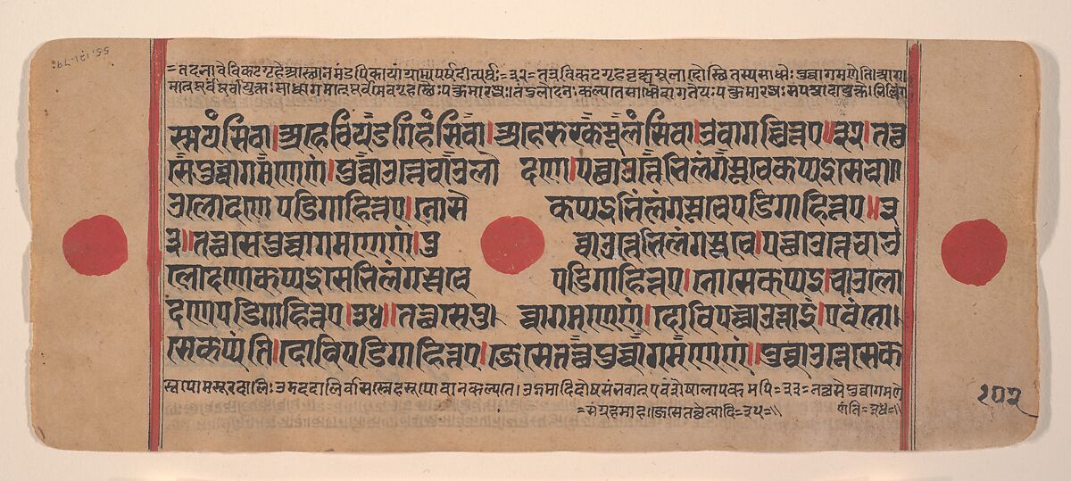 Page from a Dispersed Kalpa Sutra (Jain Book of Rituals), Ink, opaque watercolor, and gold on paper, India (Gujarat) 