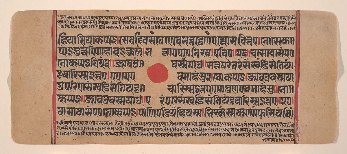 Page from a Dispersed Kalpa Sutra (Jain Book of Rituals), Ink, opaque watercolor, and gold on paper, India (Gujarat)