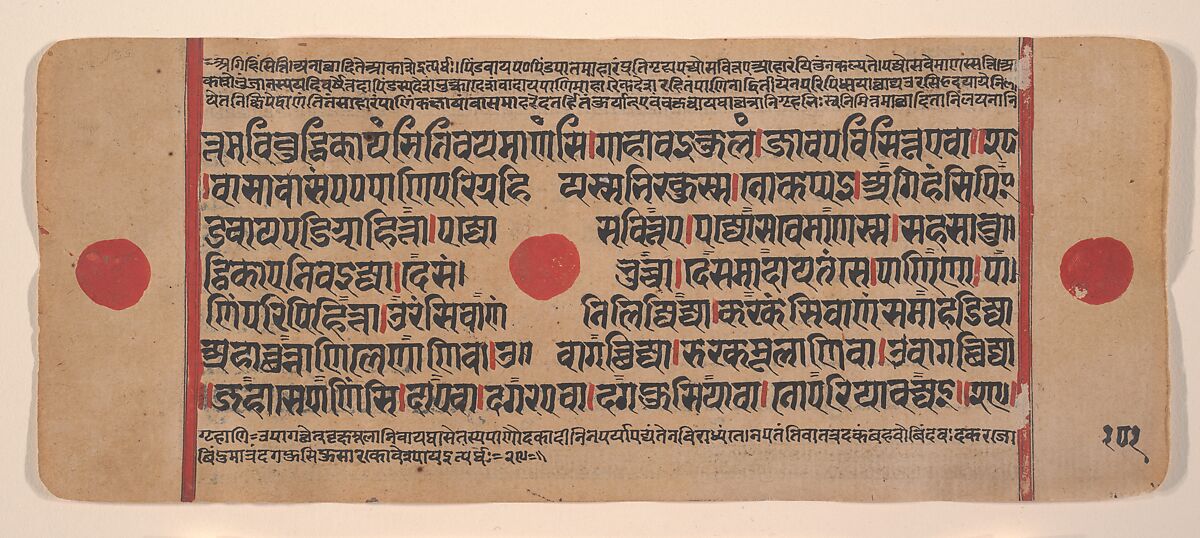 Page from a Dispersed Kalpa Sutra (Jain Book of Rituals), Ink, opaque watercolor, and gold on paper, India (Gujarat) 