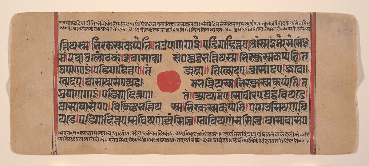 Page from a Dispersed Kalpa Sutra (Jain Book of Rituals), Ink, opaque watercolor, and gold on paper, India (Gujarat)