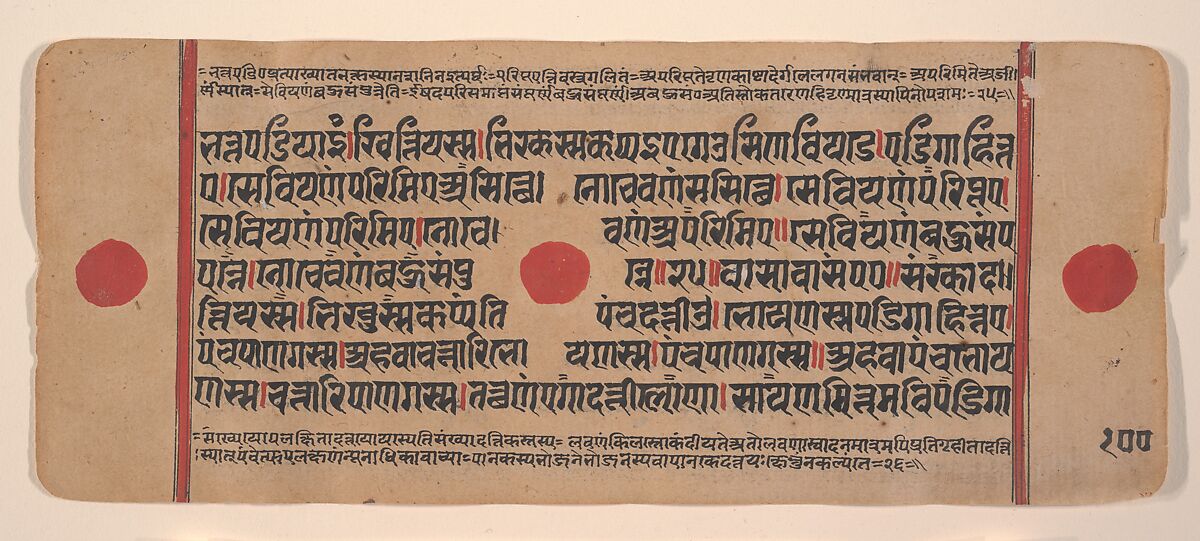 Page from a Dispersed Kalpa Sutra (Jain Book of Rituals), Ink, opaque watercolor, and gold on paper, India (Gujarat) 