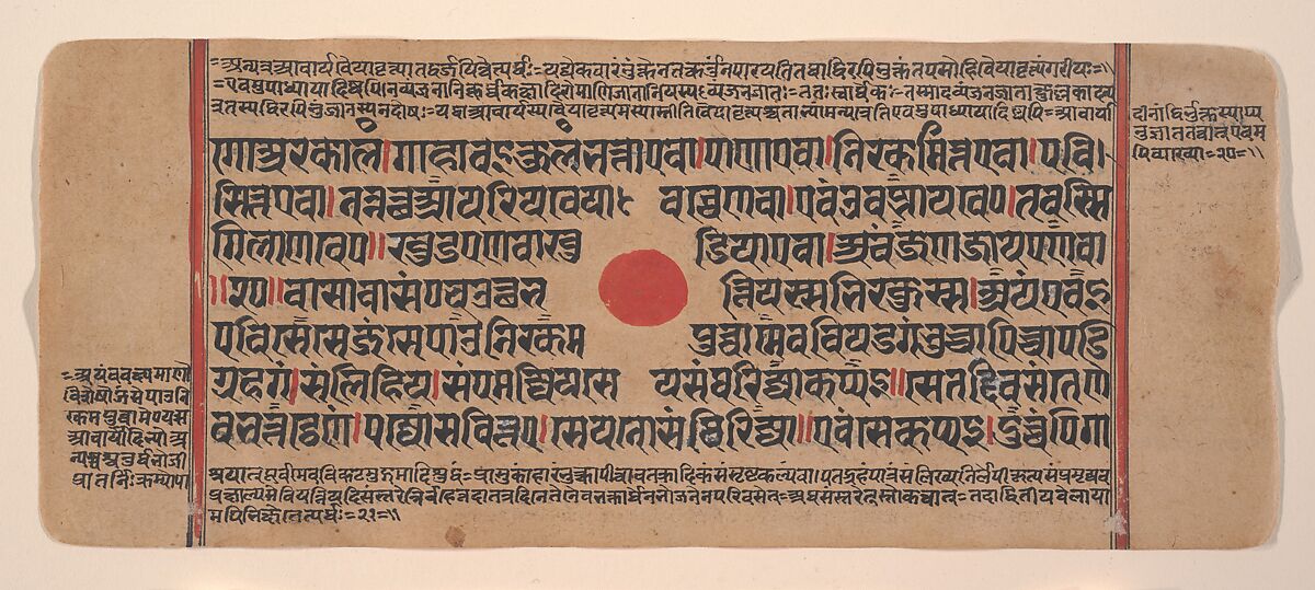 Page from a Dispersed Kalpa Sutra (Jain Book of Rituals), Ink, opaque watercolor, and gold on paper, India (Gujarat)