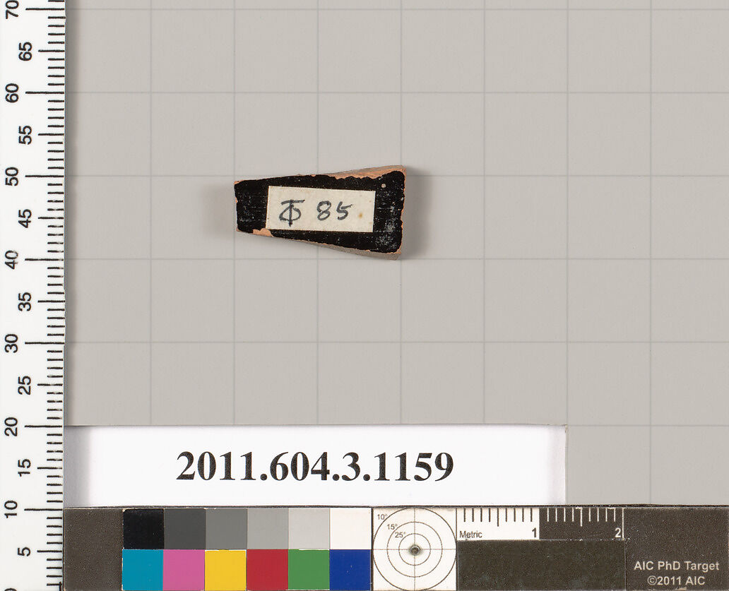 Terracotta fragment of a mastoid (drinking cup with narrow base) or a kyathos (cup-shaped ladle), Terracotta, Greek, Attic