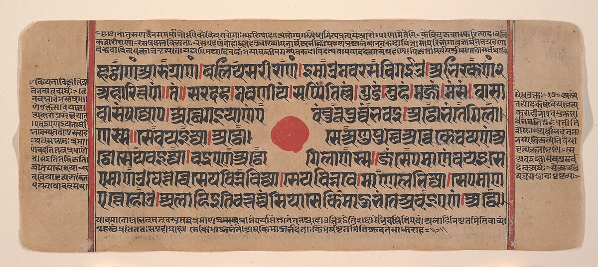 Page from a Dispersed Kalpa Sutra (Jain Book of Rituals), Ink, opaque watercolor, and gold on paper, India (Gujarat)