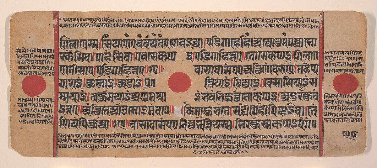 Page from a Dispersed Kalpa Sutra (Jain Book of Rituals), Ink, opaque watercolor, and gold on paper, India (Gujarat) 