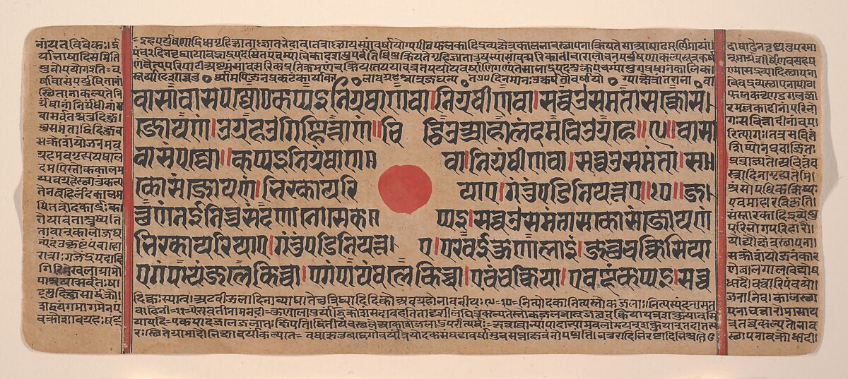 Page from a Dispersed Kalpa Sutra (Jain Book of Rituals), Ink, opaque watercolor, and gold on paper, India (Gujarat)
