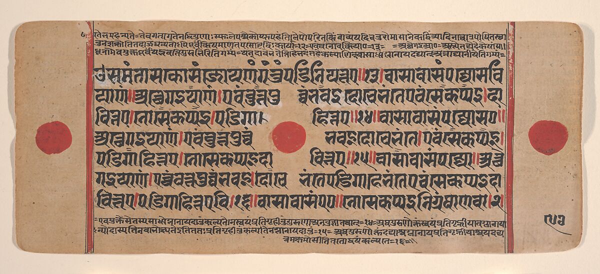 Page from a Dispersed Kalpa Sutra (Jain Book of Rituals), Ink, opaque watercolor, and gold on paper, India (Gujarat) 