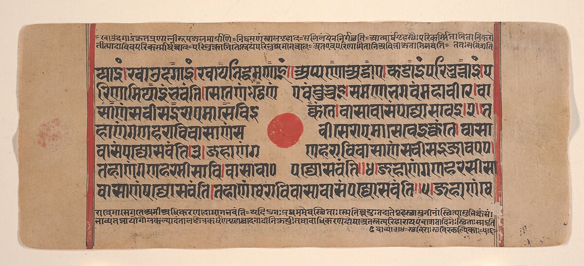 Page from a Dispersed Kalpa Sutra (Jain Book of Rituals), Ink, opaque watercolor, and gold on paper, India (Gujarat)