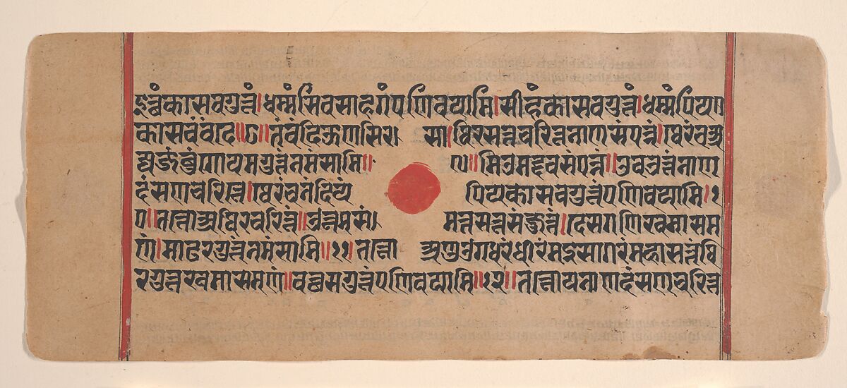 Page from a Dispersed Kalpa Sutra (Jain Book of Rituals), Ink, opaque watercolor, and gold on paper, India (Gujarat)