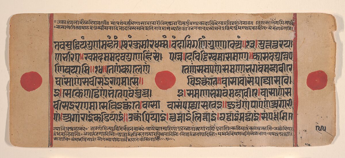 Page from a Dispersed Kalpa Sutra (Jain Book of Rituals), Ink, opaque watercolor, and gold on paper, India (Gujarat) 