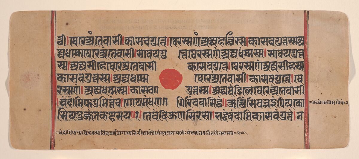 Page from a Dispersed Kalpa Sutra (Jain Book of Rituals), Ink, opaque watercolor, and gold on paper, India (Gujarat)