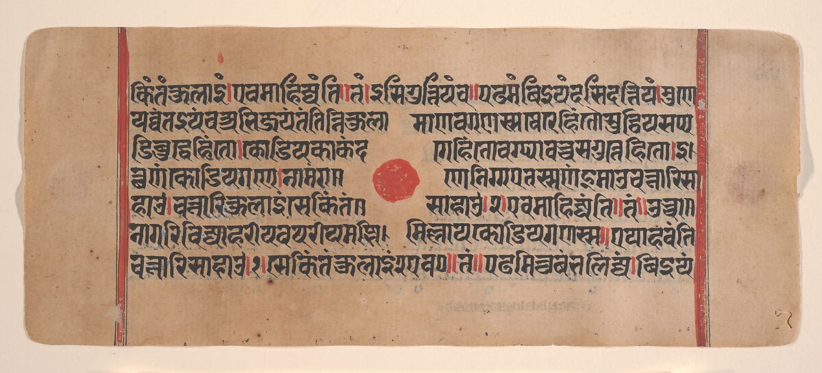 Page from a Dispersed Kalpa Sutra (Jain Book of Rituals), Ink, opaque watercolor, and gold on paper, India (Gujarat)