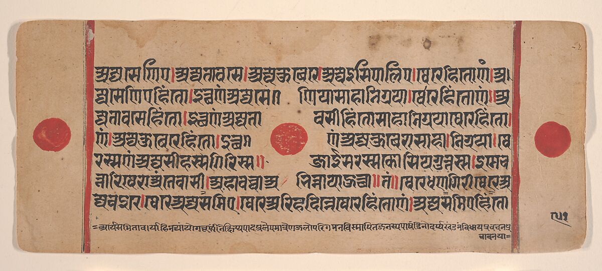 Page from a Dispersed Kalpa Sutra (Jain Book of Rituals), Ink, opaque watercolor, and gold on paper, India (Gujarat) 