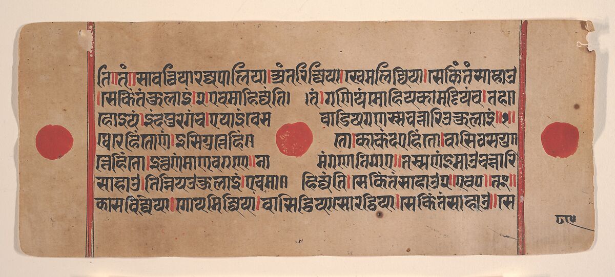 Page from a Dispersed Kalpa Sutra (Jain Book of Rituals), Ink, opaque watercolor, and gold on paper, India (Gujarat) 